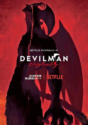 cover Devilman